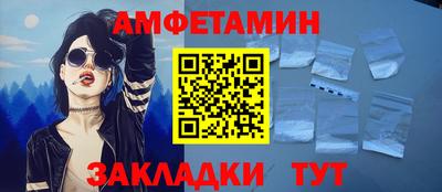 меф Балаково