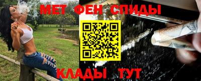 меф Балаково