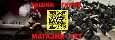 а пвп мука Балашиха