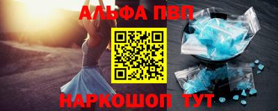 меф Балаково