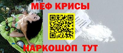 а пвп мука Балашиха