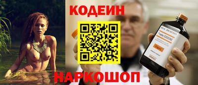 меф Балаково