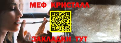 мефедрон VHQ Апшеронск