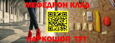 молекула духа Балахна