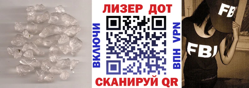 ЛСД экстази ecstasy  Бийск 