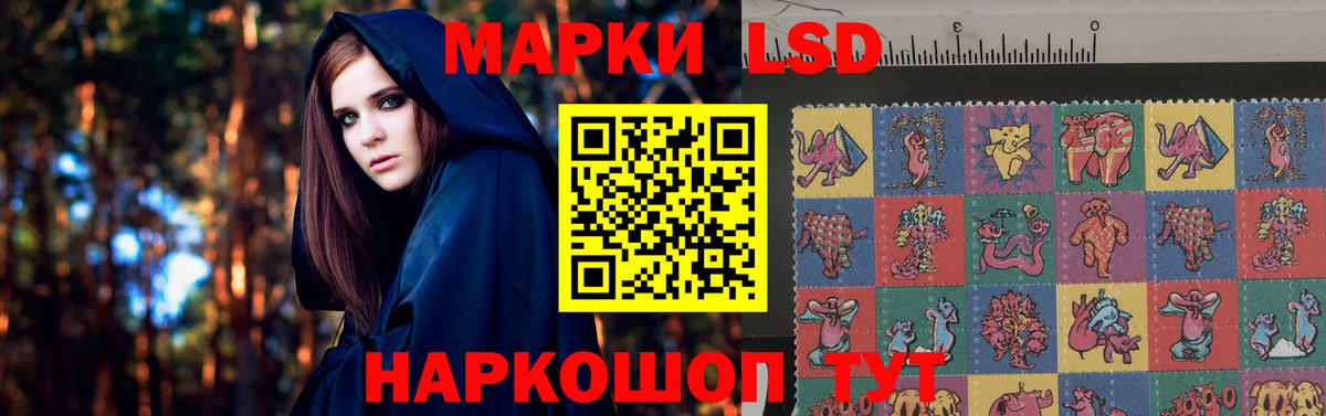 ЛСД экстази ecstasy  Лсд 25 экстази кислота  Бийск 