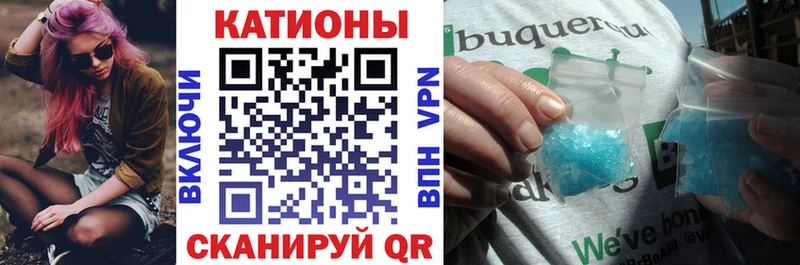 МЯУ-МЯУ 4 MMC  Бийск 