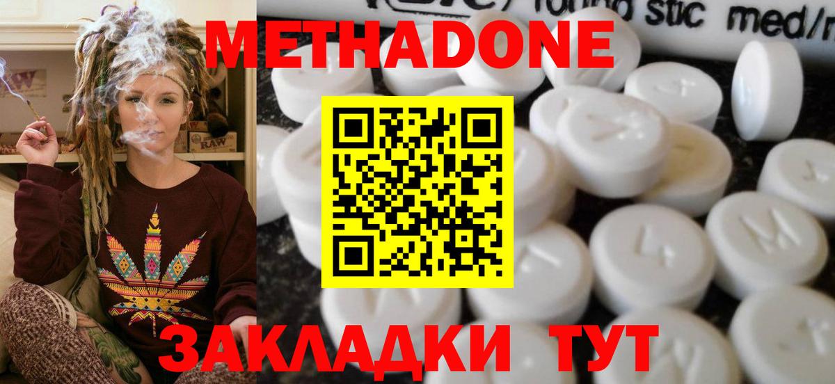 Cocaine  Бийск  MDMA  Марихуана  Экстази  Кетамин  Меф МЯУ МЯУ кристаллы  ГАШИШ  APVP СК кристаллы 