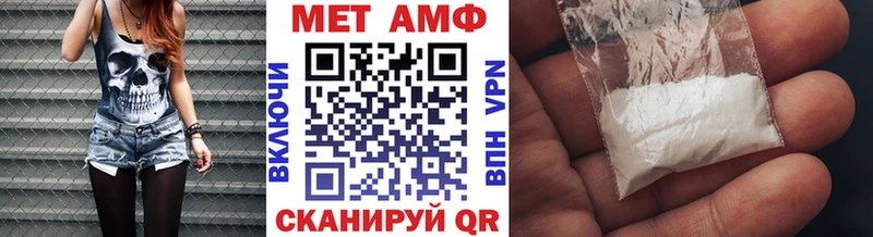 как найти наркотики  Бийск  это формула  Метамфетамин Декстрометамфетамин 99.9% 