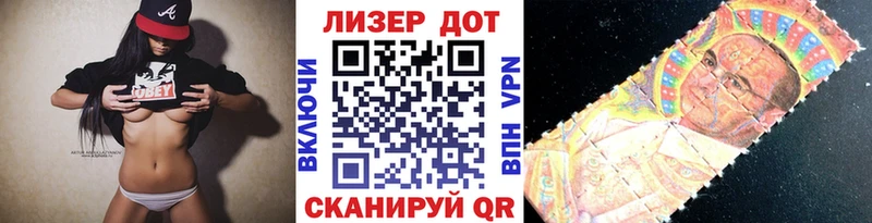 kraken зеркало  Бийск  Марки 25I-NBOMe 1500мкг 