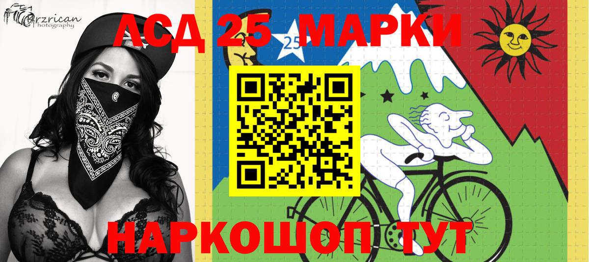 Alpha PVP Бийск