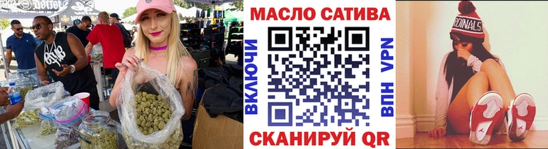 Дистиллят ТГК THC oil  наркотики  Бийск 