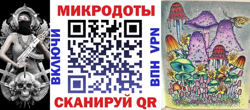 купить наркотик  дарк нет как зайти  Галлюциногенные грибы ЛСД  Бийск 