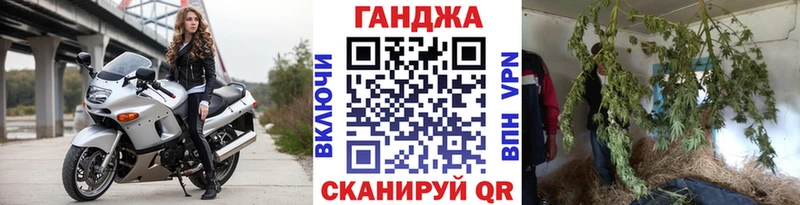 Бошки марихуана гибрид Бийск